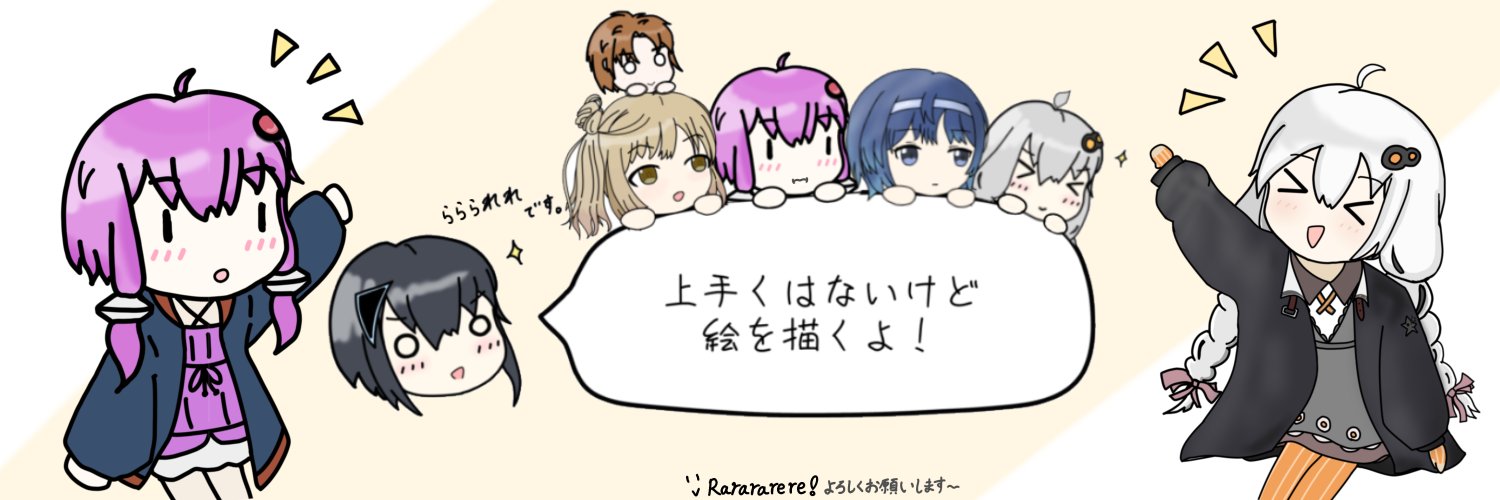 PRbnr
